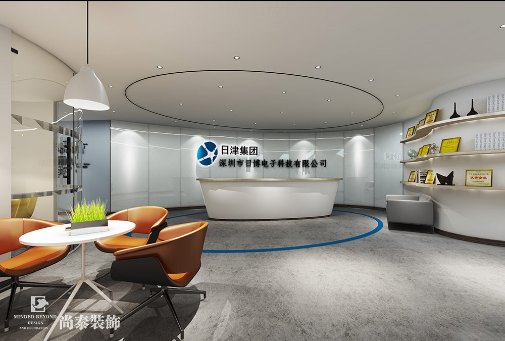深圳寶安西鄉(xiāng)電子科技公司辦公室設計效果圖 