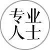 寫字樓辦公空間置業，高水平物業能為您做什么？