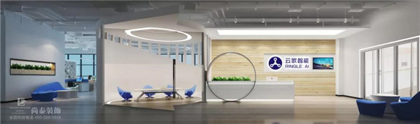 被選為中國特色社會主義先行示范區，尚泰裝飾愿與深圳同發展、共進退！