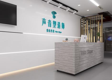 廣州天河音樂培訓設計效果圖