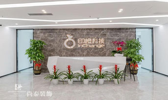 互聯網公司辦公室裝修設計