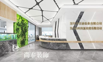 現代商貿公司辦公室裝修效果圖賞析