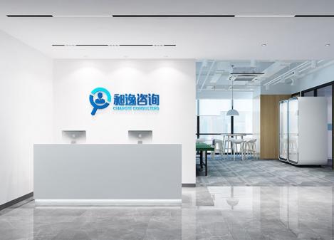 深圳南山眾冠時代廣場咨詢公司辦公室裝修設計效果圖