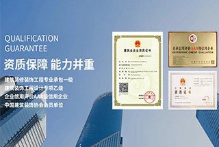 辦公空間裝修需要注意哪些？