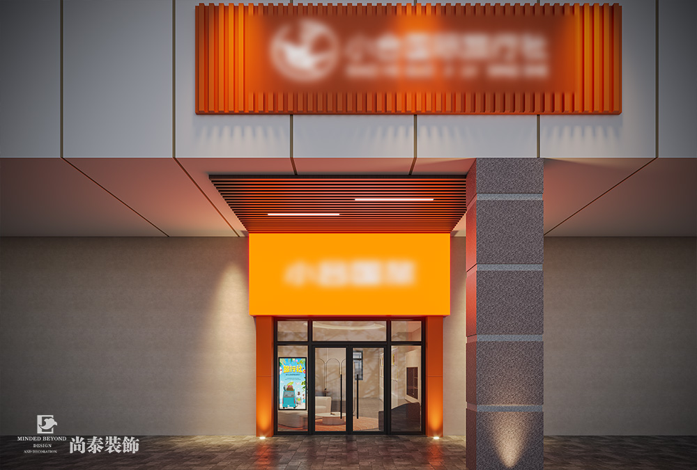 旅行社設計,門店設計,門店裝修